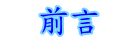 �e��