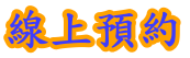 �u�W�w��